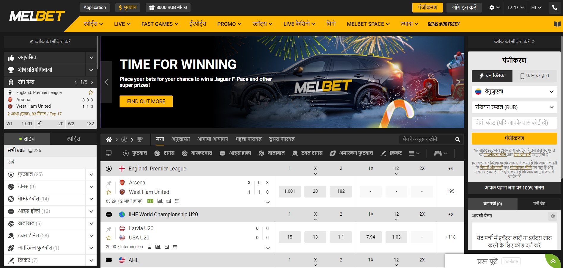 melbet bonuses hi sports